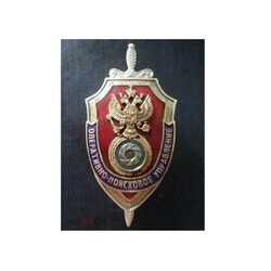 25 августа - День оперативно-поисковых подразделений органов внутренних дел РФ
