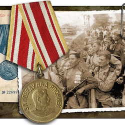 30 сентября 1945 года - Учреждена медаль «За победу над Японией»