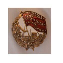 23 октября 1932 года учреждён памятно-наградной знак «Бойцу Красной гвардии и красному партизану от Ленсовета 1917–1932»
