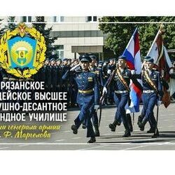 13 ноября 1918 года образовано Рязанское высшее воздушно-десантное командное училище