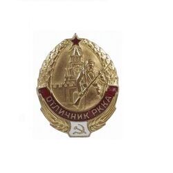 14 ноября 1939 года  учрежден нагрудный знак  «Отличник РККА» учреждён