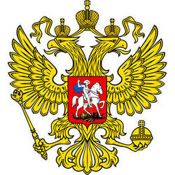 30 ноября - День утверждения Двуглавого орла гербом России