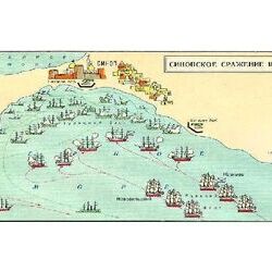 30 ноября - Синопское сражение 1853 г.